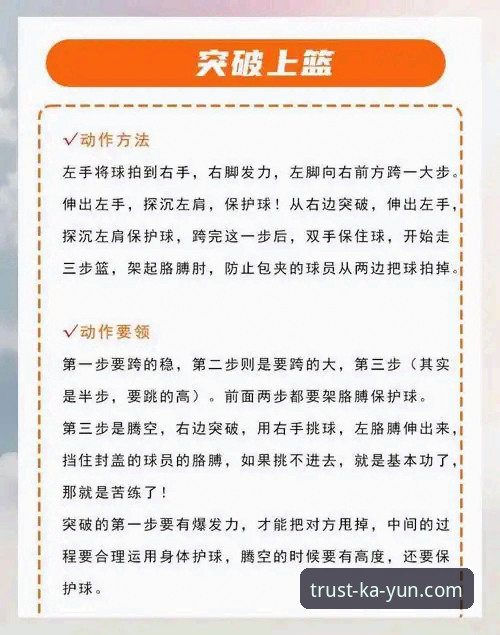 开云体育平台娱乐体验实用指南：从新手到高手的必备知识