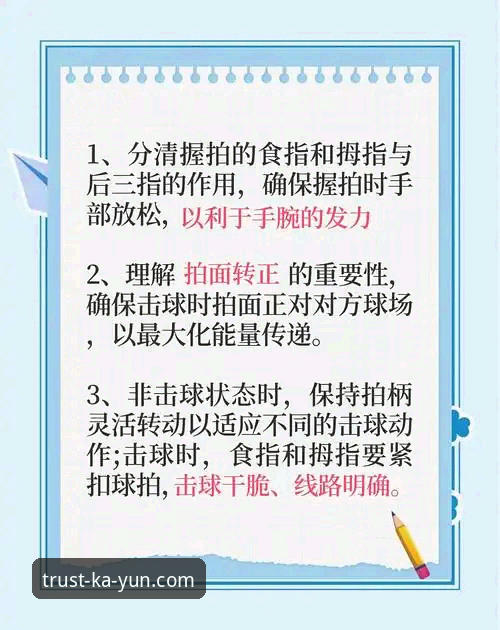 开云体育平台最新活动使用教程：从零基础到精通的操作指南