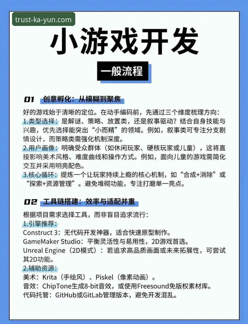 开云体育平台用户体验最新动态：新手也能轻松上手的娱乐体验全解析